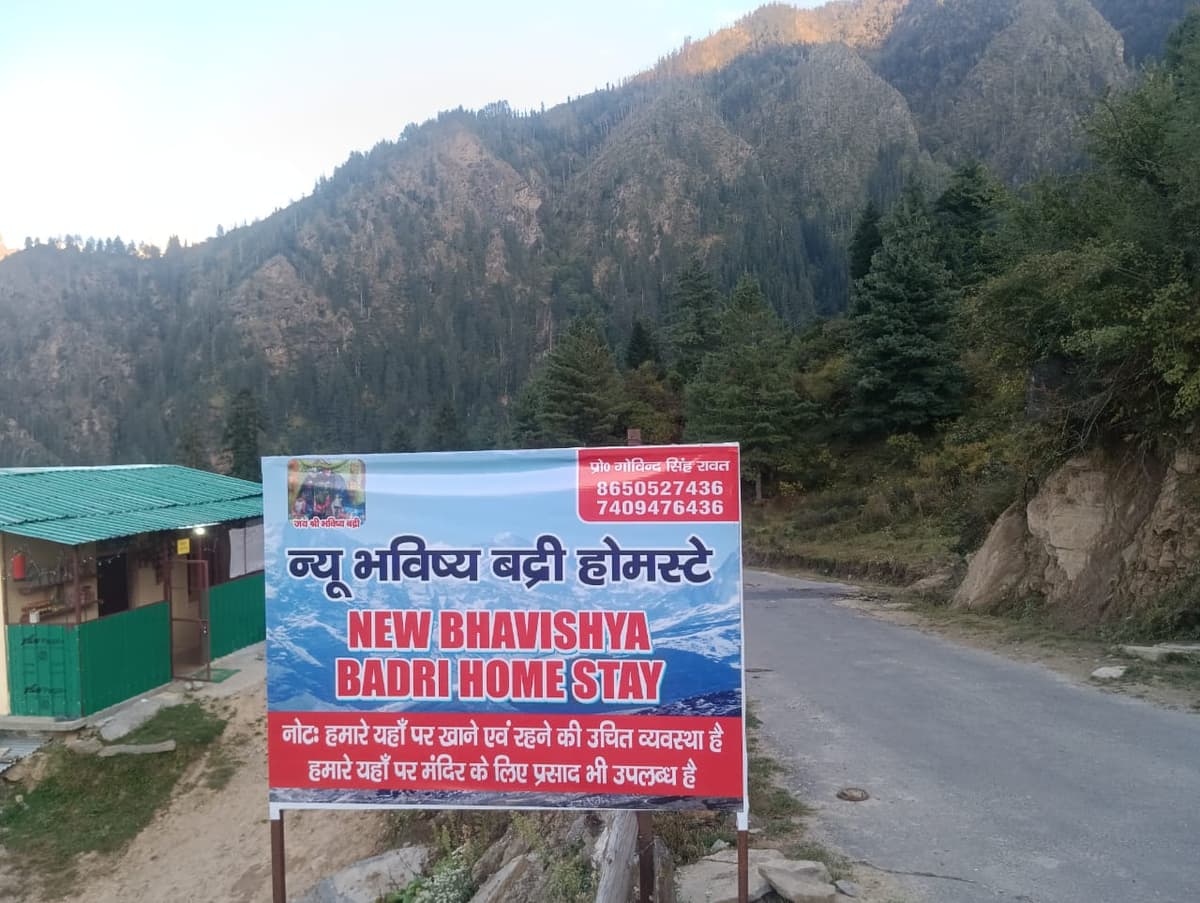 Bhavishya Badri Homestay 56